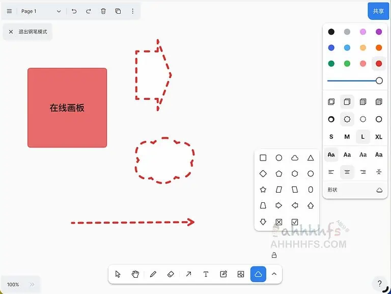 tldraw-开源在线画板 多人协作数字白板 - NowX 游读社-NowX 游读社