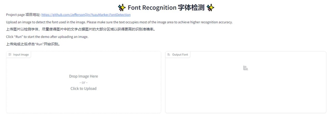 Font Recognition 字体检测工具 免费无需注册 - NowX 游读社-NowX 游读社