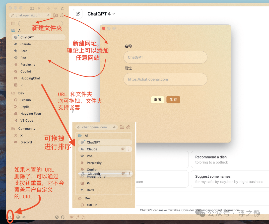 图片[8]-Noi：跨平台定制化浏览器，最得力 AI 助手 - NowX 游读社-NowX 游读社