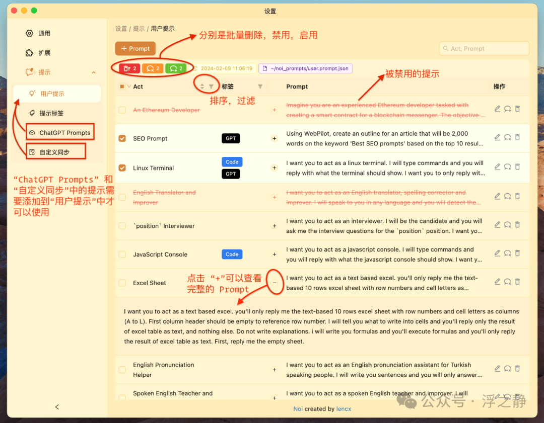 图片[13]-Noi：跨平台定制化浏览器，最得力 AI 助手 - NowX 游读社-NowX 游读社