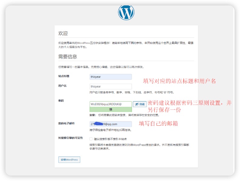 图片[16]-一次网络攻击，让我意识到Amazon EC2对站长的重要性 - NowX 游读社-NowX 游读社