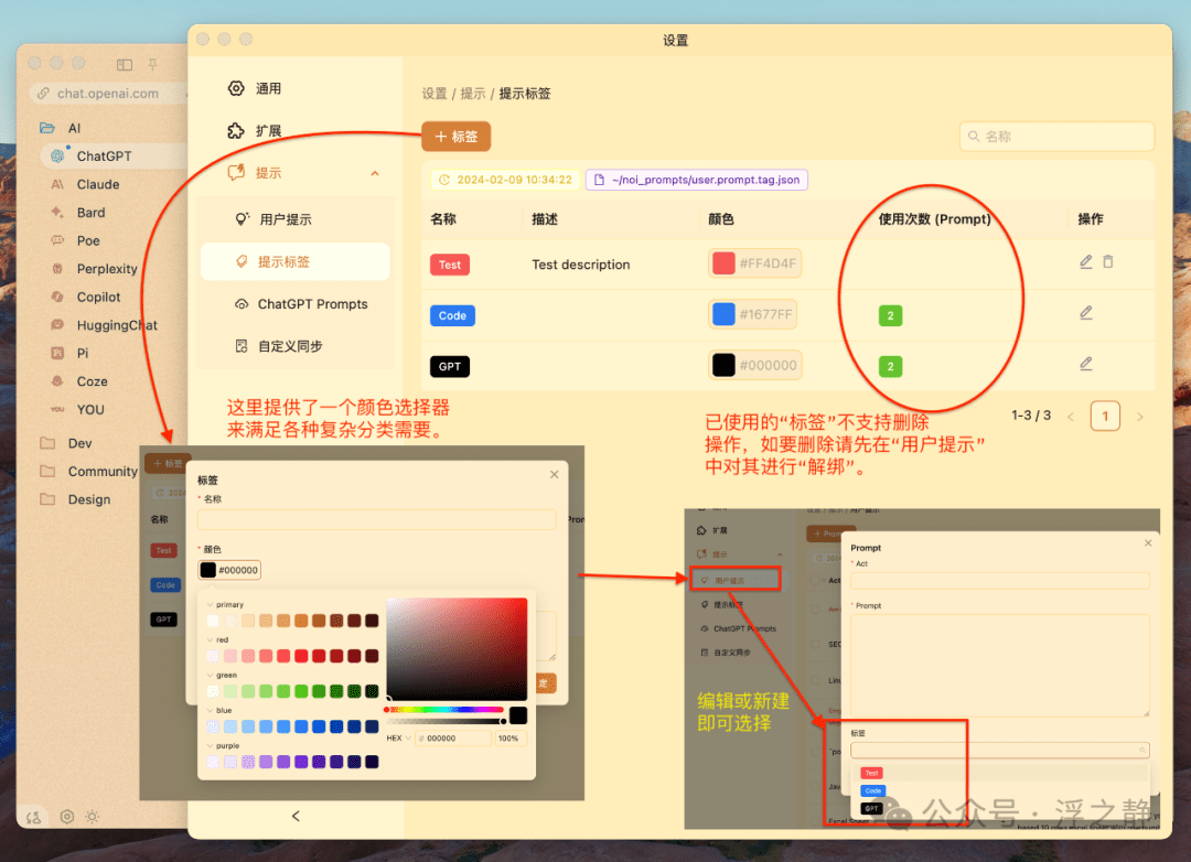 图片[14]-Noi：跨平台定制化浏览器，最得力 AI 助手 - NowX 游读社-NowX 游读社