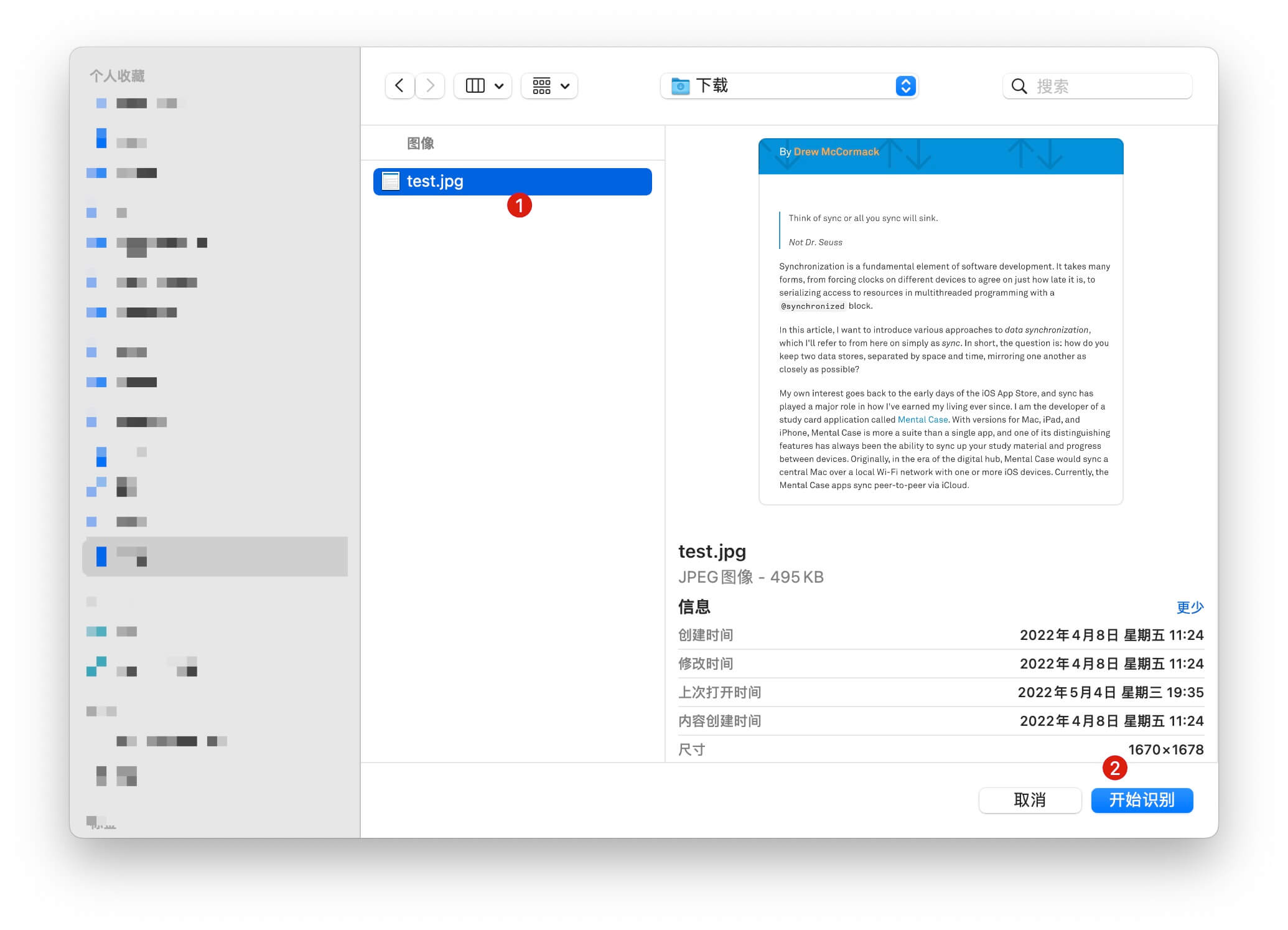 图片[12]-ripperhe/Bob macOS 平台翻译和 OCR 软件 - NowX 游读社-NowX 游读社