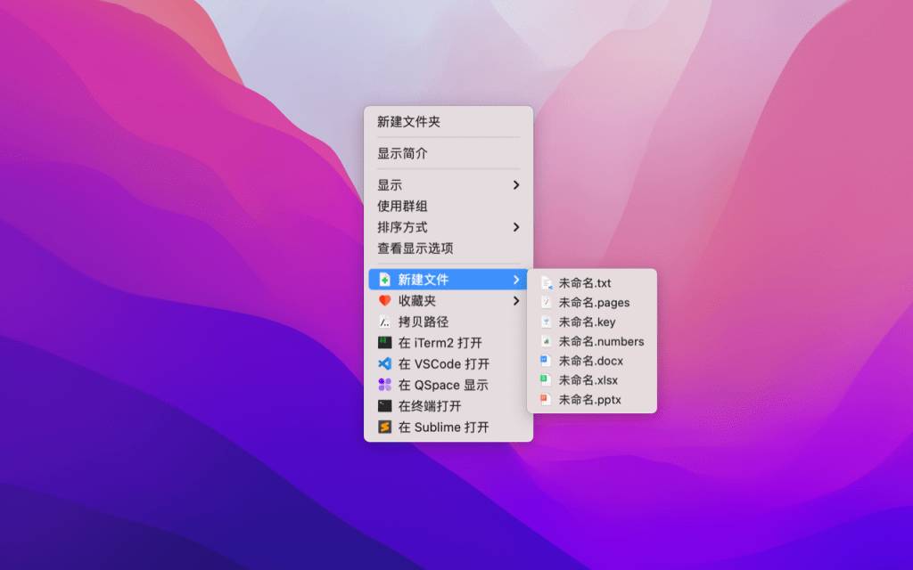 MacZip - 一款强大且免费 mac 文件压缩工具 - NowX 游读社-NowX 游读社