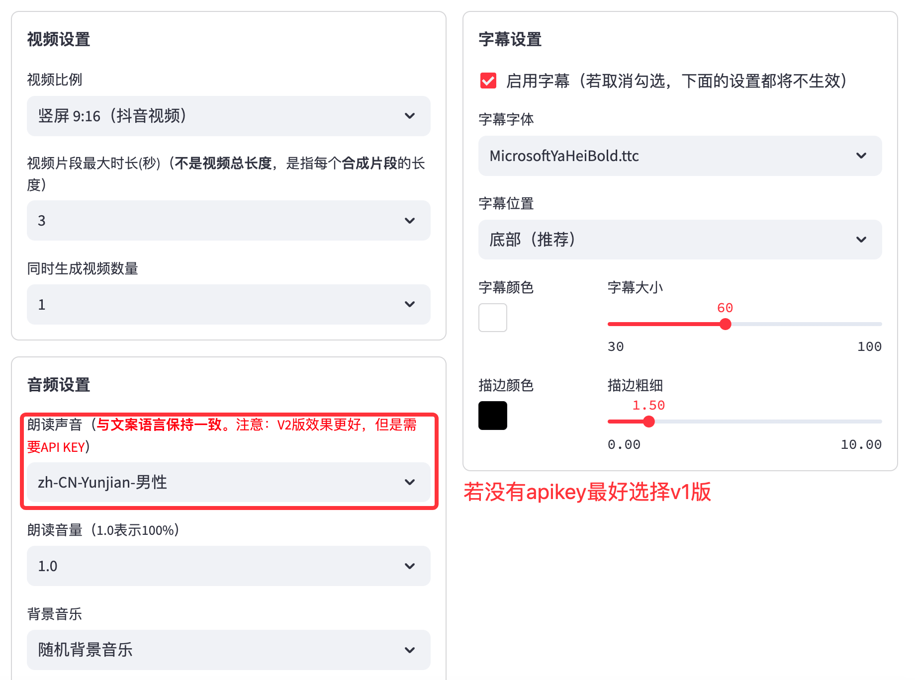 NarratoAI 一站式 AI 影视解说+自动化剪辑工具 - NowX 游读社-NowX 游读社