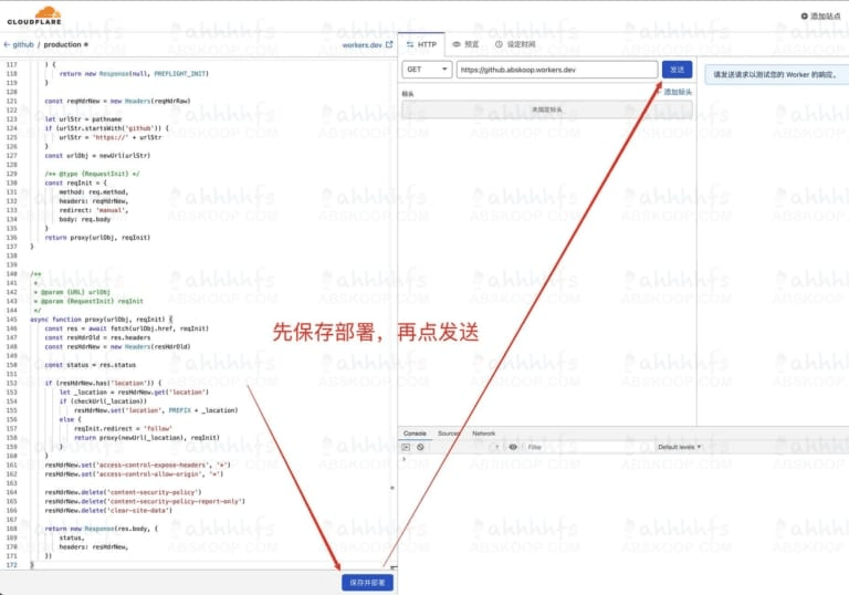 图片[4]-基于赛博菩萨 Cloudflare搭建属于自己的GitHub加速站 - NowX 游读社-NowX 游读社