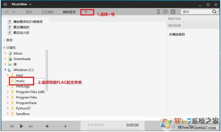 图片[2]-FLAC无损歌曲自动批量添加封面的方法 - NowX 游读社-NowX 游读社