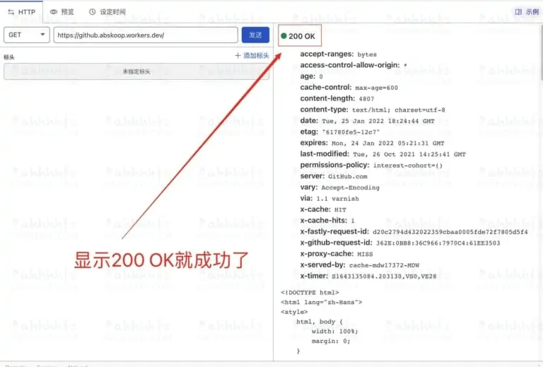 图片[5]-基于赛博菩萨 Cloudflare搭建属于自己的GitHub加速站 - NowX 游读社-NowX 游读社