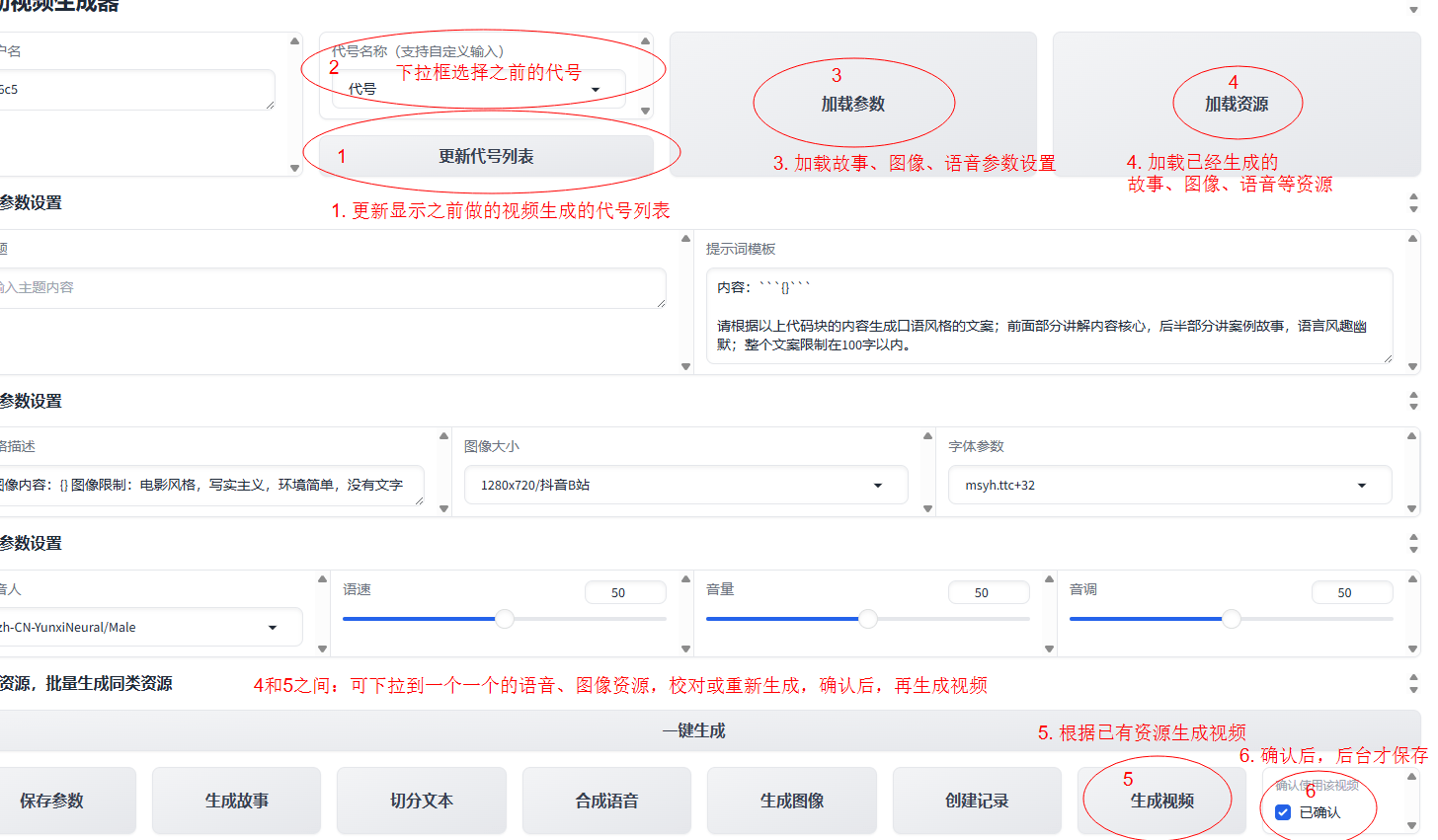 图片[4]-auto-video-generateor: 自动视频生成器，给定主题，自动生成解说视频 - NowX 游读社-NowX 游读社