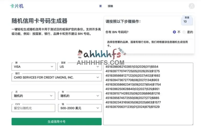 图片[1]-2024 各国虚拟身份信息生成网站 支持虚假信用卡、用户名地址 - NowX 游读社-NowX 游读社