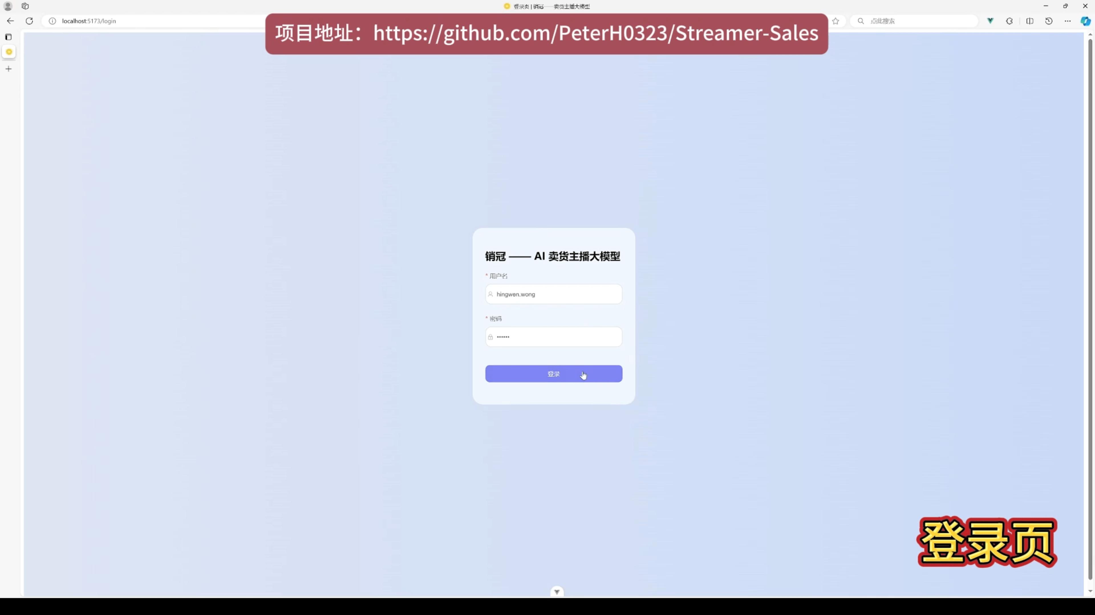 图片[6]-最新 Streamer-Sales 销冠 —— 虚拟人直播卖货主播大模型 - NowX 游读社-NowX 游读社