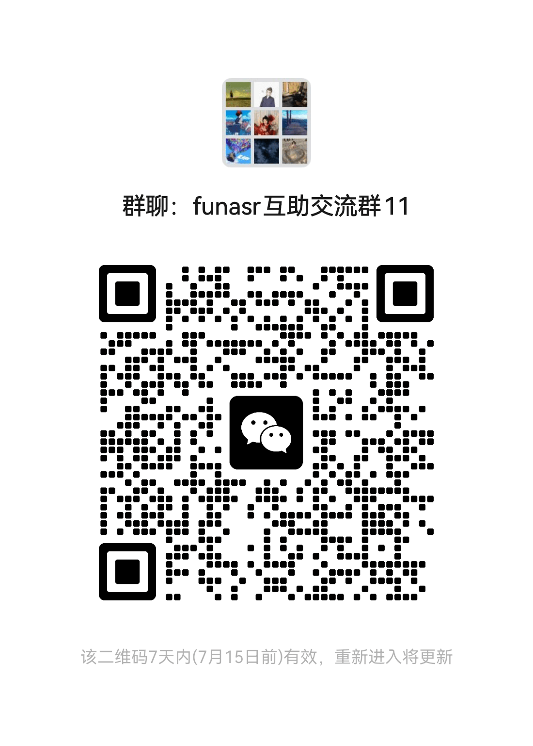 图片[6]-FunClip 基于AI大模型的开源、精准、方便的视频切片工具 - NowX 游读社-NowX 游读社