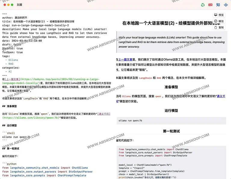 图片[3]-文颜：全自动的Markdown文章排版美化工具 - NowX 游读社-NowX 游读社