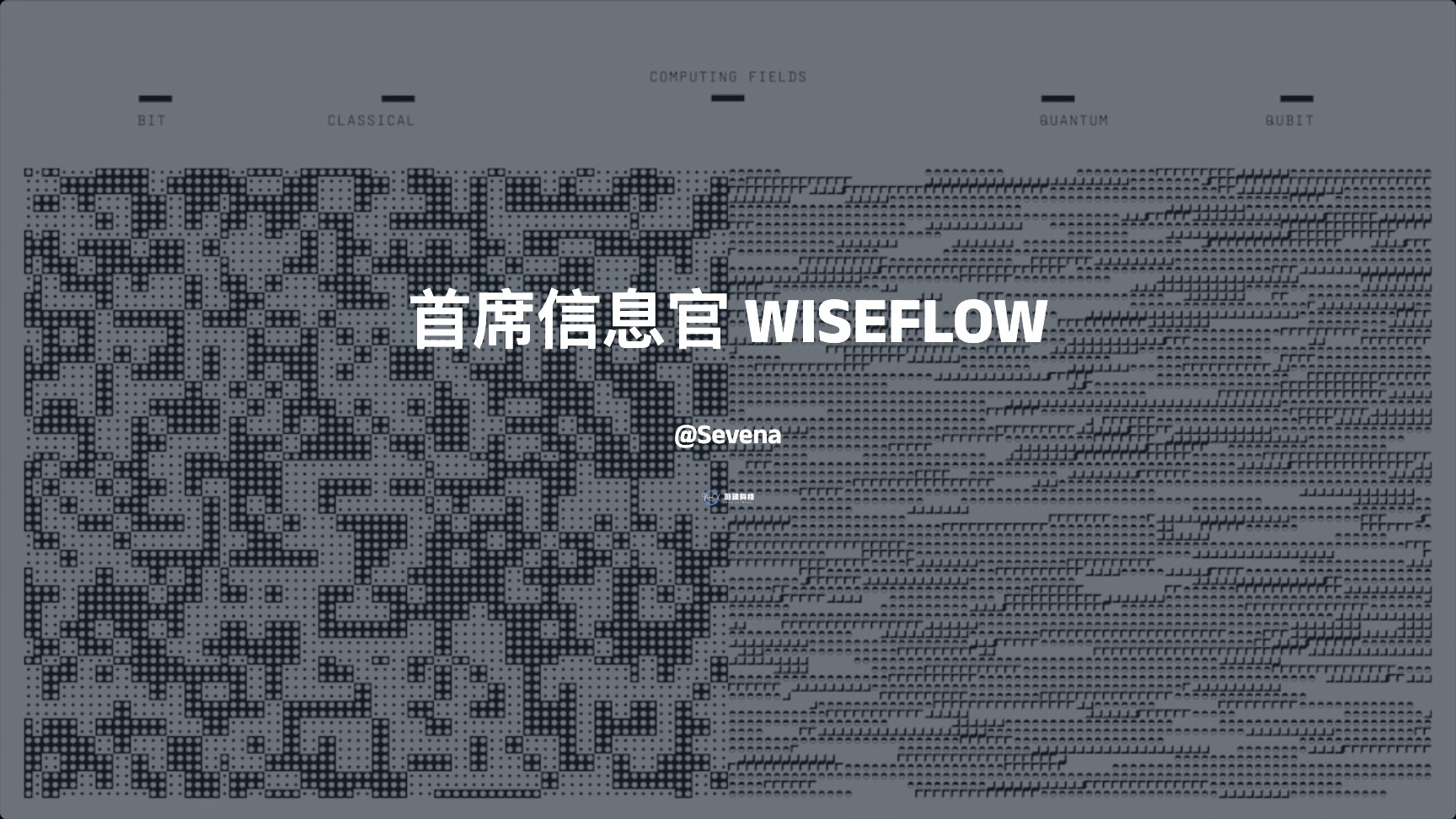 首席信息官 wiseflow —— AI信息挖掘工具 - NowX 游读社-NowX 游读社