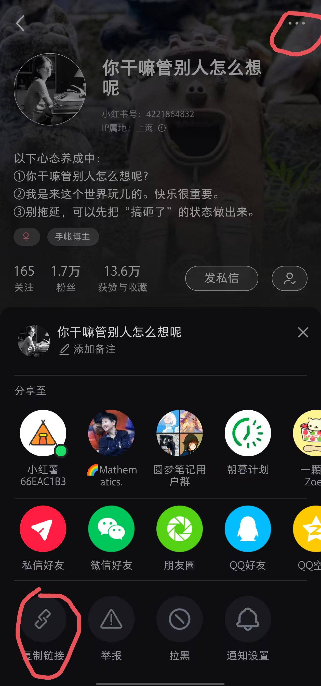 图片[3]-给小白的Follow使用攻略 - NowX 游读社-NowX 游读社