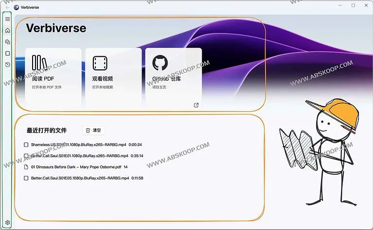 Verbiverse-基于大模型的智能语言学习辅助工具 - NowX 游读社-NowX 游读社