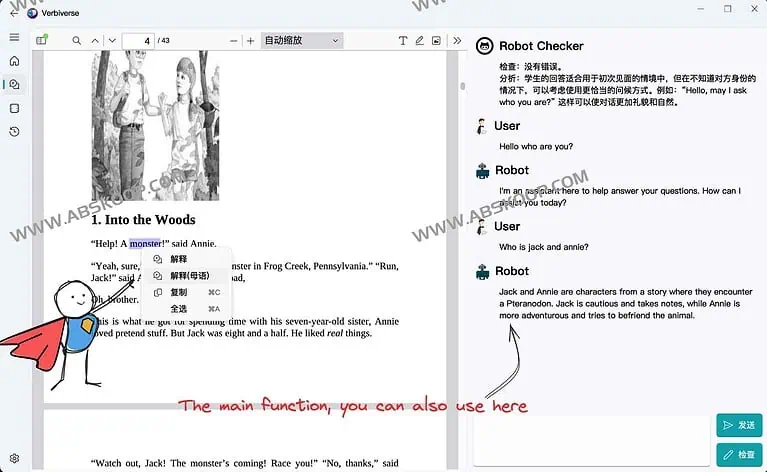 图片[2]-Verbiverse-基于大模型的智能语言学习辅助工具 - NowX 游读社-NowX 游读社