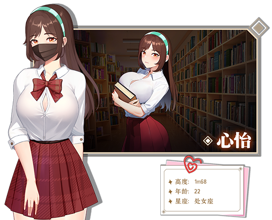 图片[4]-爱与生活：幸运老师 Love n Life: Lucky Teacher+DLC+存档 官方中文资源下载即玩 - NowX 游读社-NowX 游读社