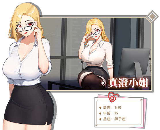 图片[3]-爱与生活：幸运老师 Love n Life: Lucky Teacher+DLC+存档 官方中文资源下载即玩 - NowX 游读社-NowX 游读社