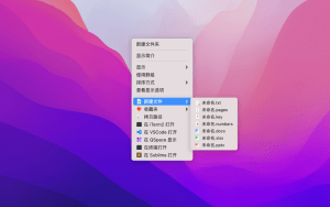 MacZip - 一款强大且免费 mac 文件压缩工具-NowX 游读社