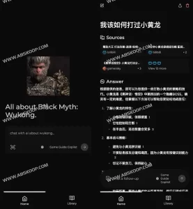 天命人的第一款AI 工具——Chat Wukong Today-黑神话悟空攻略 AI问答-NowX 游读社