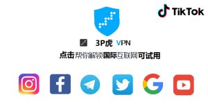 APTV ios端m3u8文件播放器 含福利直播源-NowX 游读社