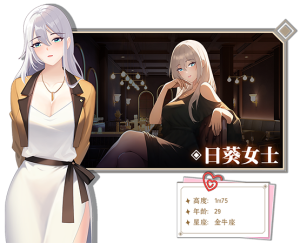 爱与生活：幸运老师 Love n Life: Lucky Teacher+DLC+存档 官方中文资源下载即玩-NowX 游读社