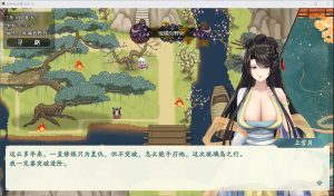 国产RPG绯月仙行录 V0.628 资源下载即玩-NowX 游读社